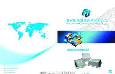 建材企業(yè)新技術助力轉型 從封面圖片到網(wǎng)絡技術服務全覆蓋