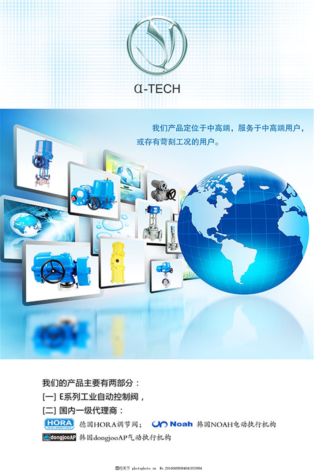 關于企業(yè)專用網(wǎng)絡持續(xù)維護項目落地的案例報備