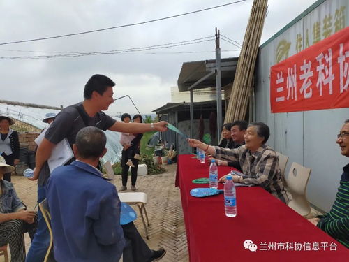 蘭州老科協深入鄉村開展科技培訓和咨詢服務活動，拓展咨詢服務與智慧助農