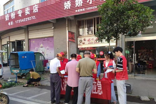 無為市昆山鎮成功舉辦安全宣傳咨詢日志愿服務活動，創新拓展咨詢服務受好評