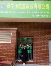 為深入推進(jìn)鞏固拓展脫貧攻堅(jiān)成果同鄉(xiāng)村振興有效銜接,充分發(fā)揮婦聯(lián)