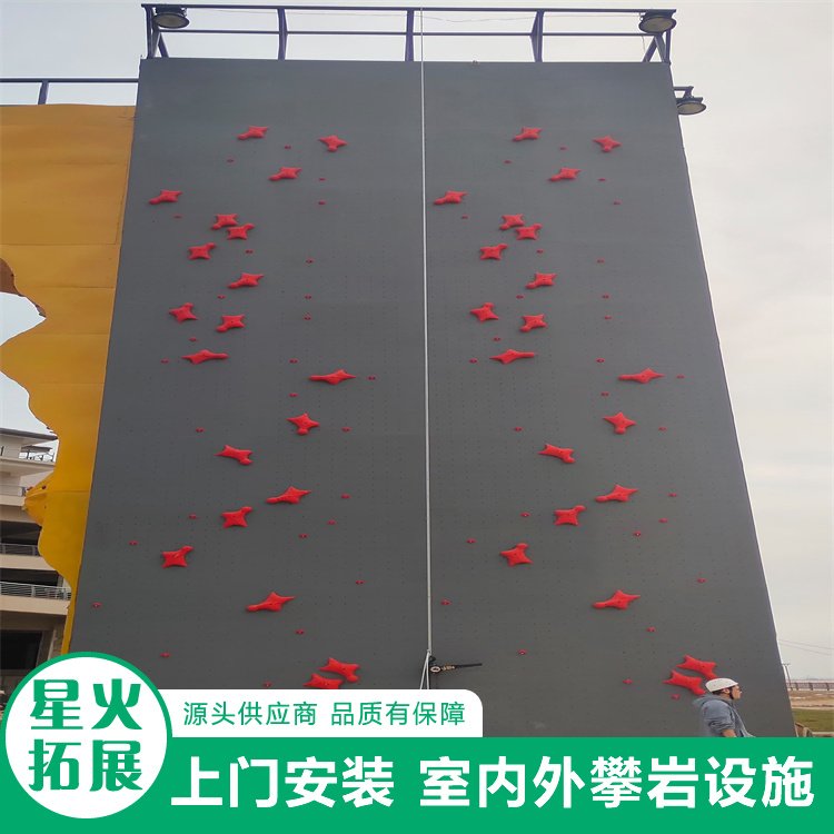 攀巖墻